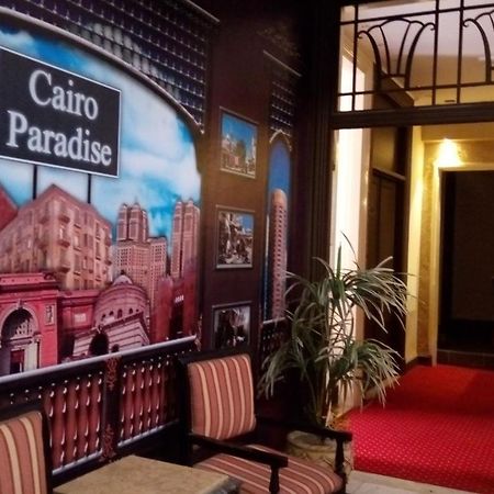 Cairo Paradise Hotel Exterior photo