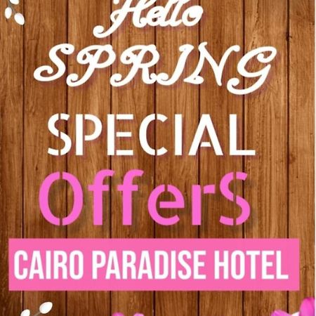 Cairo Paradise Hotel Exterior photo