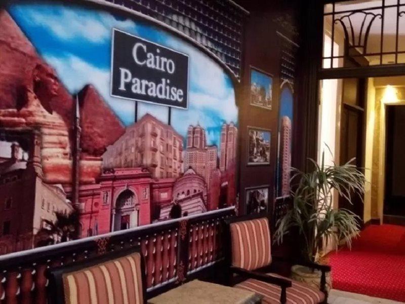 Cairo Paradise Hotel Exterior photo
