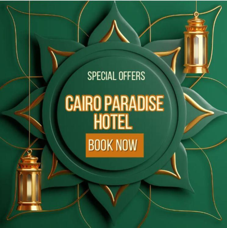 Cairo Paradise Hotel Exterior photo